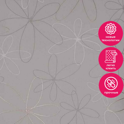 Обои 54435-5 Andrea Rossi Spectrum Trend