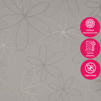 Обои 54435-3 Andrea Rossi Spectrum Trend