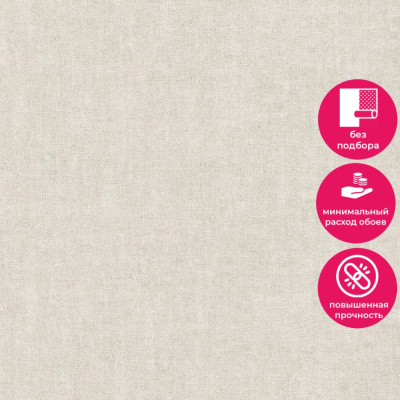 Обои UR1303 Grandeco Universe 2022 / Universe 4 / Infinity 3