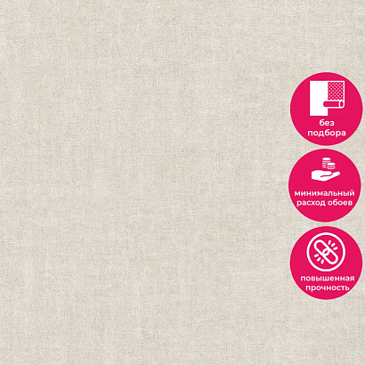 Обои UR1303 Grandeco Universe 2022 / Universe 4 / Infinity 3 Grandeco коллекция Universe 2022 производства Бельгия в интернет-магазине Обоитрейд