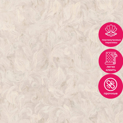 Обои 80654 Prima Italiana Monte Rosa / Colomba