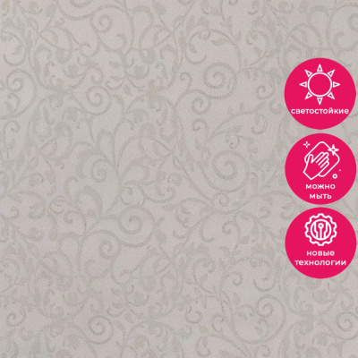 Обои 80612 Prima Italiana Голубь