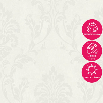 Обои UI 2001 Grandeco Universe 5