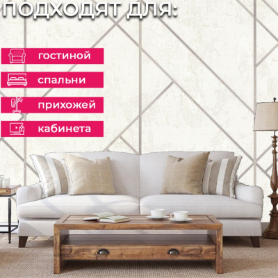 Обои 70563-11 R аспект Мичиган