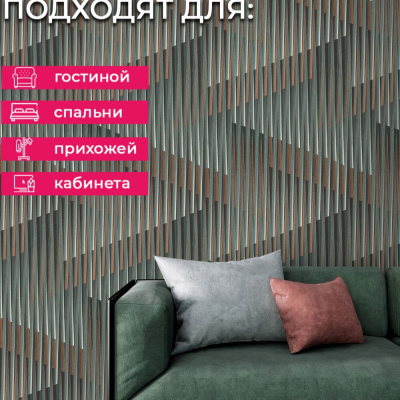 Обои 9234-04 Monte Solaro Forte