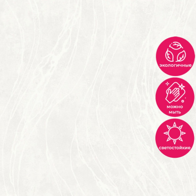 Обои TJ3103 Grandeco Time 3