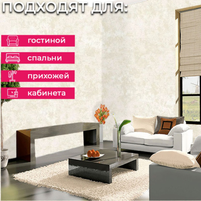 Обои 80714 Prima Italiana Carnevale