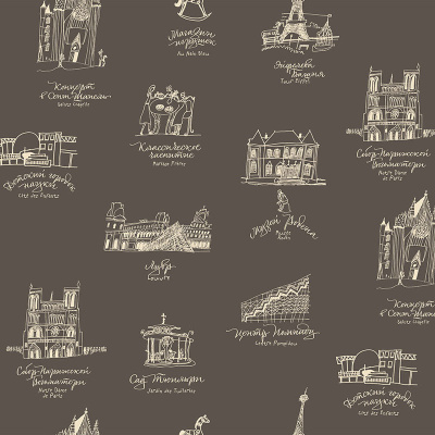 Обои D4 010/1 Milassa Bon Voyage