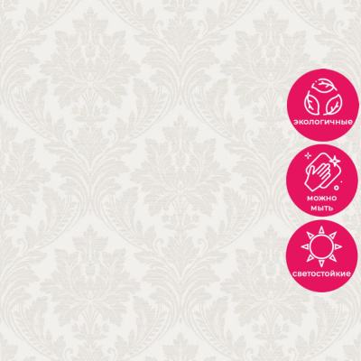 Обои A 65401 Grandeco Arcadia