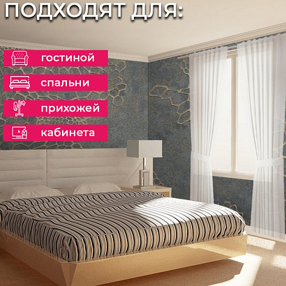 Обои 70586-42 R аспект Анаконда R аспект коллекция Анаконда производства РОССИЯ в интернет-магазине Обоитрейд