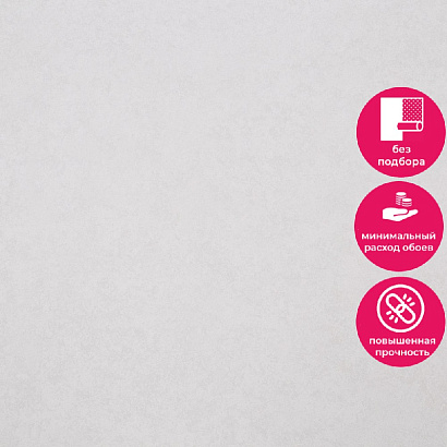 Обои HC72276-24 Home color Barelief Home color коллекция Barelief производства РОССИЯ в интернет-магазине Обоитрейд