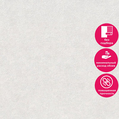 Обои VD 1201 Grandeco Time 2025 / Infinity 3 Grandeco коллекция Time 2025 производства Бельгия в интернет-магазине Обоитрейд