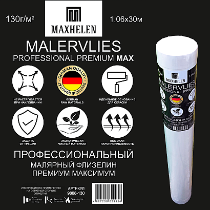 Малярный флизелин 9808-130 Maxhelen перфорированный 31,8м² 130 гр/м² Maxhelen коллекция Maxhelen производства  в интернет-магазине Обоитрейд