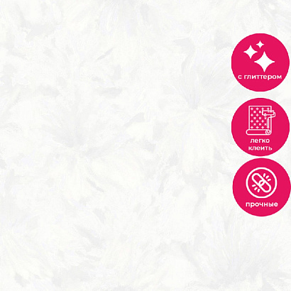 Обои R152101 Grandeco Secret Grandeco коллекция Secret производства Бельгия в интернет-магазине Обоитрейд