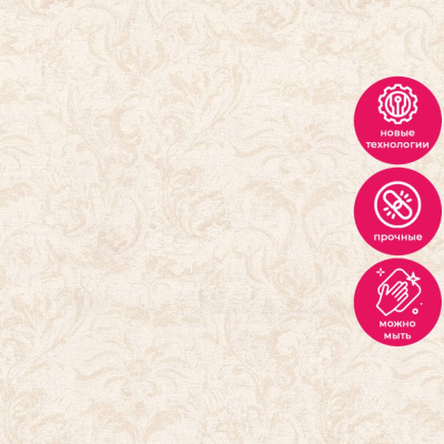 Обои 80867 Prima Italiana Villa Lante