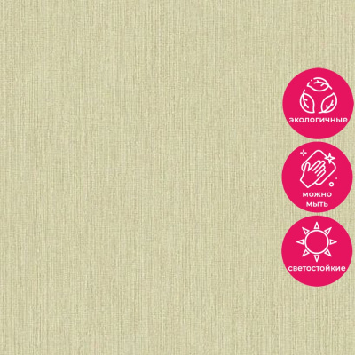 Обои PH 1107 Grandeco Perfect Harmony