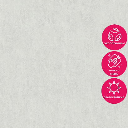 Обои 35043 Marburg City Charm /Selection Marburg коллекция City Charm производства Германия в интернет-магазине Обоитрейд