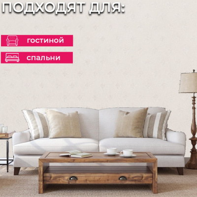 Обои PL72228-21 Палитра Lyon