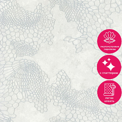 Обои 70586-14 R аспект Анаконда R аспект коллекция Анаконда производства РОССИЯ в интернет-магазине Обоитрейд