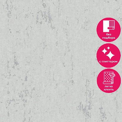 Обои 35044 Marburg City Charm /Selection Marburg коллекция City Charm производства Германия в интернет-магазине Обоитрейд