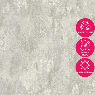 Обои LV 1402 Grandeco Level Two