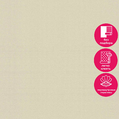 Обои A13317 Grandeco Ciara Grandeco коллекция Ciara производства РОССИЯ в интернет-магазине Обоитрейд
