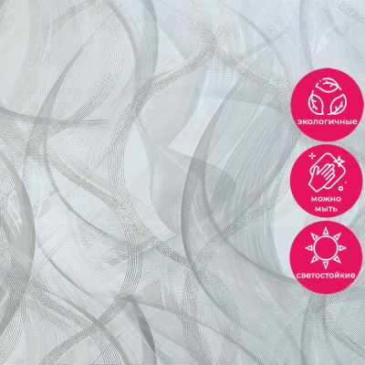 Обои ER71608 Wiganford Fusion