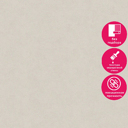 Обои 91161 Marburg Style /Selection Marburg коллекция Style производства Германия в интернет-магазине Обоитрейд