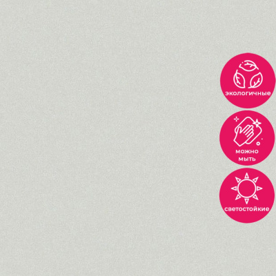 Обои R146015 Grandeco Secret