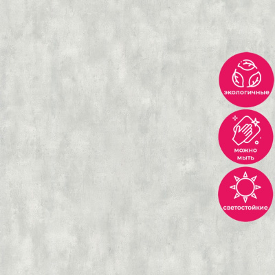 Обои 70566-46 R аспект Стамбул