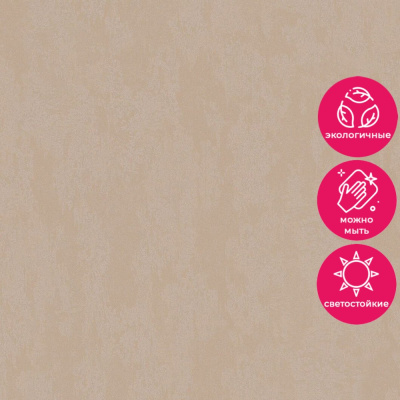 Обои 35029 Marburg City Romance / City Charm /Selection