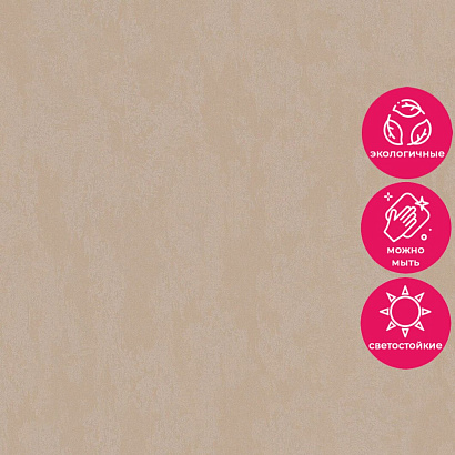 Обои 35029 Marburg City Romance / City Charm /Selection Marburg коллекция City Romance производства Германия в интернет-магазине Обоитрейд