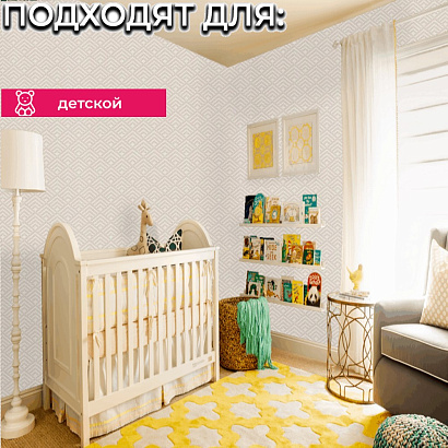 Обои KM7811 Kerama Marazzi Weekend / Primavera Kerama Marazzi коллекция Weekend производства РОССИЯ в интернет-магазине Обоитрейд