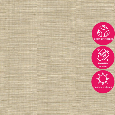 Обои LV 1606 Grandeco Level Two