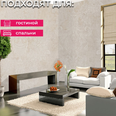 Обои 5095-3 Bernardo Bartalucci Coco Art