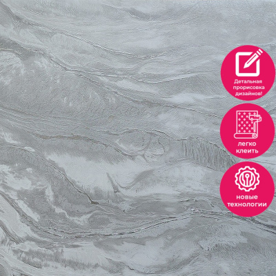 Обои ER71207 Wiganford Fusion