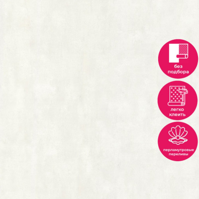 Обои 70566-12 R аспект Стамбул