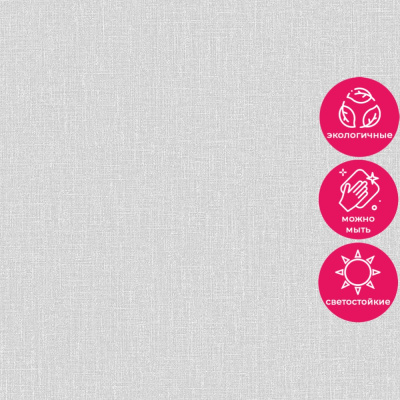 Обои AT1010 Grandeco Atmosphere