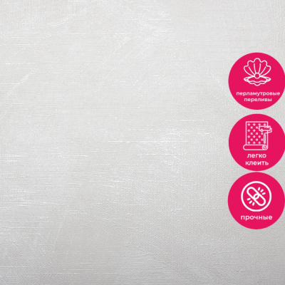 Обои 285045 Accento Reeds