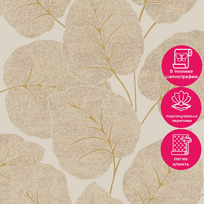Обои A63504 Grandeco Ciara Grandeco коллекция Ciara производства РОССИЯ в интернет-магазине Обоитрейд