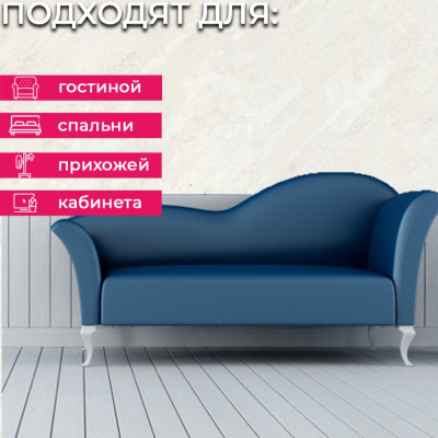 Обои 70565-12 R аспект Стамбул