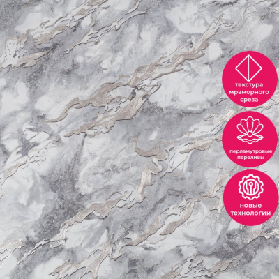 Обои PL72279-41 Палитра Toscana