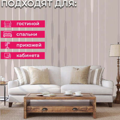 Обои 70569-28 R аспект Гарвард