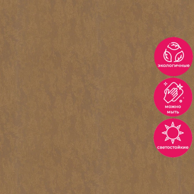 Обои 34227 Marburg City Glow / Rainbow 3 / Structure / City Romance / City Charm