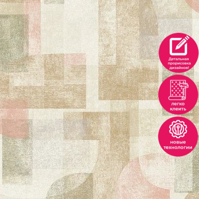 Обои PH 3507 Grandeco Perfect Harmony