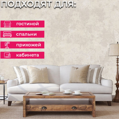 Обои 70564-22 R аспект Мичиган