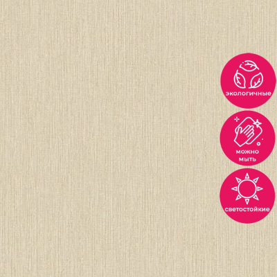 Обои PH 1103 Grandeco Perfect Harmony