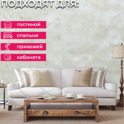 Обои ER61633 Wiganford Fusion