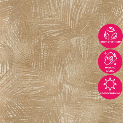 Обои Z12833 Zambaiti Parati Lamborghini 3