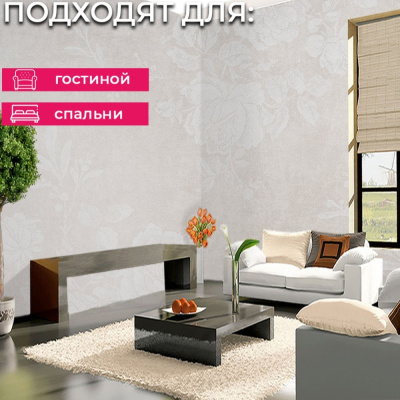 Обои 5097-3 Bernardo Bartalucci Coco Art